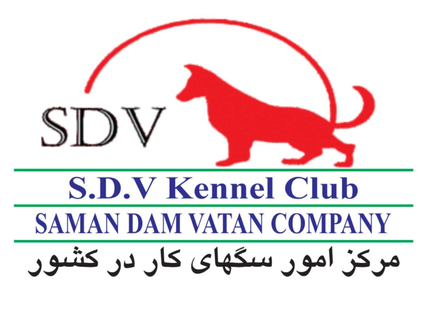 SDV Kennel Club SAMAN DAM VATAN COMPANY